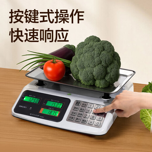 Deli (deli) weighing electronic scale commercial platform scale pricing scale gram scale 30kg electronic scale counting vegetable supermarket selling scale 1 set TE901