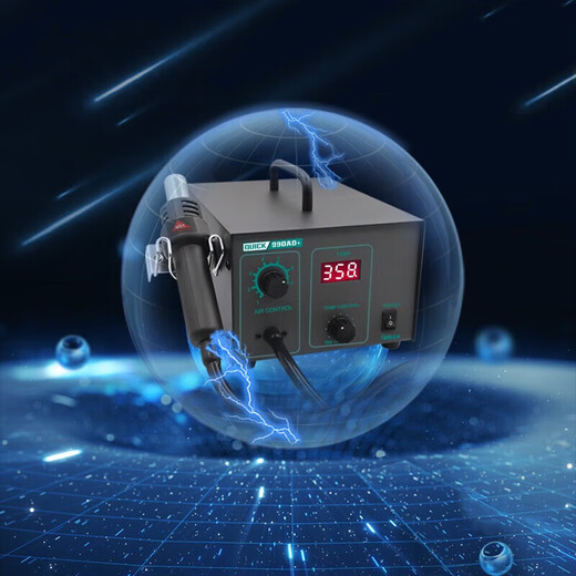 QUICK 990AD+ hot air gun desoldering station industrial grade electronic digital display temperature control lead-free constant temperature 500W