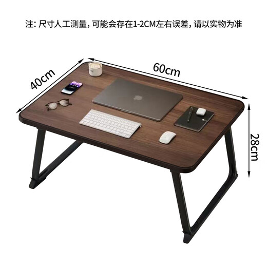 Zhuobo bed computer table desk bed table folding table study table CZ07 walnut color 60*40cm