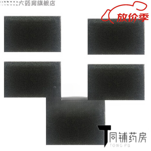 欧姆龙（OMRON）适配欧姆龙制氧机过滤器Y316W/36/317滤网Y311/511/512滤芯棉配件 Y512W一级进气过滤(5个)