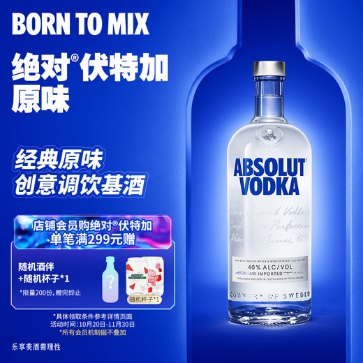 Absolut Vodka Liquor 40% Original Flavor 1000ml Mixing Base Liquor
