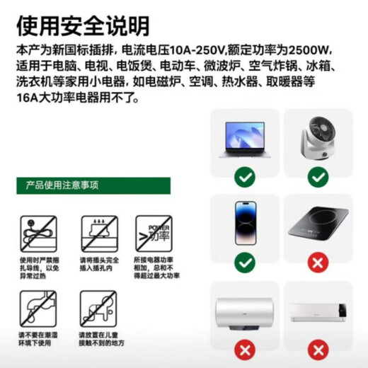 JD Logistics Safe and Durable Socket 10-hole 3-core thick wire construction site multi-functional porous household electric vehicle charging explosion-proof anti-fall floor mop switch socket extension anti-fall large font affordable model 3-core 9.8 meters wire (2000w)