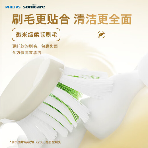 Philips (PHILIPS) Electric Toothbrush SPA Spa Brush S5 Birthday Gift Couple Give Boy/Girlfriend 5 Modes Soft Whitening Gum Protection HX2491/01 New Year’s Gift Valentine’s Day Gift HX2491/02