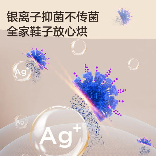 AIRMATE shoe dryer household deodorizing sterilizing dryer shoe machine dormitory fully automatic shoe wet dual-use artifact four-bracket folding model 120min timing antibacterial