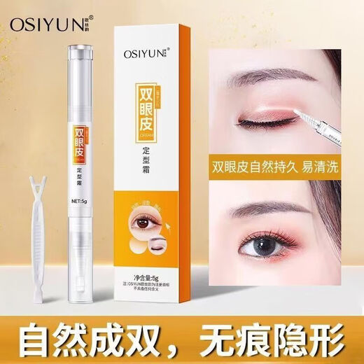 Double eyelid styling cream, traceless, invisible, natural, semi-permanent, quick-drying, long-lasting, waterproof, sweat-proof, anti-allergenic, authentic double eyelid styling cream, 3 pieces 15g