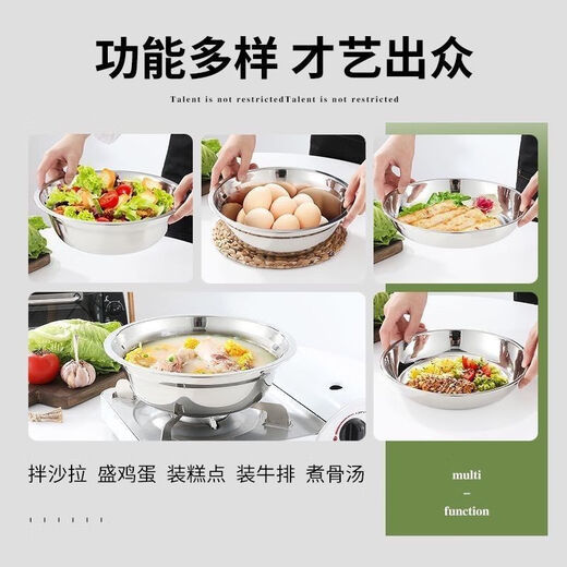 Muke 304 stainless steel basin thickened non-magnetic multi-purpose basin canteen soup bowl household instant noodle bowl rice basin bowl soup basin egg beating basin 304 food grade stainless steel 20CM 3 pieces