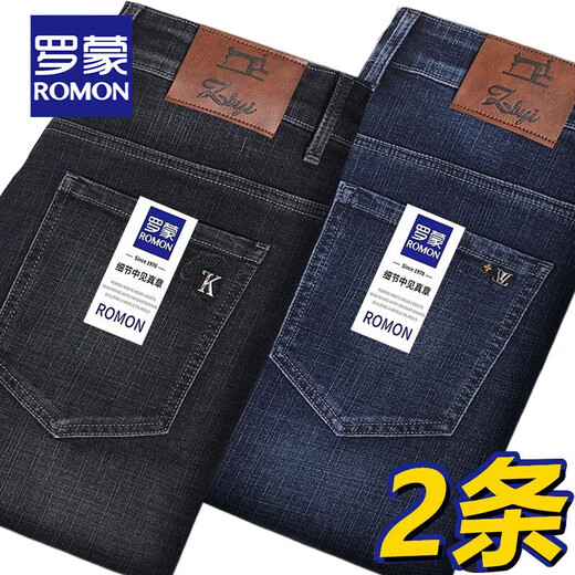 ROMON Men's Jeans Men's Autumn and Winter Business Casual Pants Men's Stretch Straight Men's Pants Thick Deep Straight Pants High Waist Black + Dark Blue Spring and Autumn Thick Style 31 Waist 2 feet 4 recommended 115-125 Jin Jin equals 0.5 kg