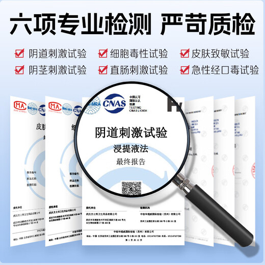 Jiesbon medical lubricant for couples 80g lubricant for adult intercourse no-wash lickable long-lasting lubricant sex toy