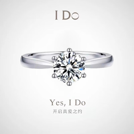 I Do platinum PT950 diamond ring for women, classic six-prong 1 carat cultivated diamond wedding ring, proposal, wedding gift for wife, classic six-prong 1 carat diamond size 12