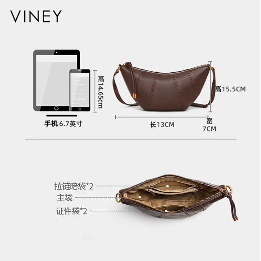 viney包包女包牛皮斜挎包轻奢品牌单肩饺子包生日礼物高级感送女友老婆