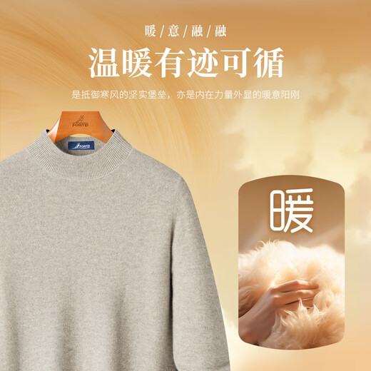 Rich 100% cashmere winter men's half turtleneck pure cashmere sweater men's thickened warm sweater base sweater