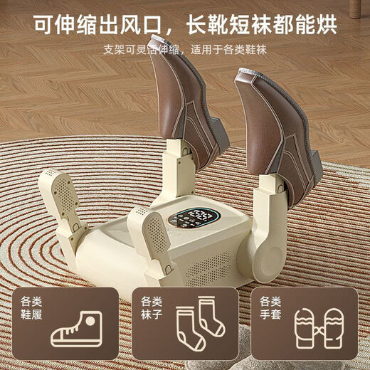 BENBO shoe dryer, professional deodorizing and sterilizing dryer, household shoe drying and shoe warming device, advanced four-legged whitening device, drying two pairs at a time/360-degree warm air speed drying
