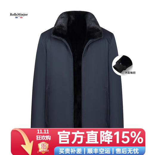 Rolls MG Parker Men's 2025 New Mink Liner Pie Jacket Men's Whole Mink Mink Coat Stand Collar Business Nickel Men's Navy Blue (Imported Sable Liner) Mink Sleeves XL