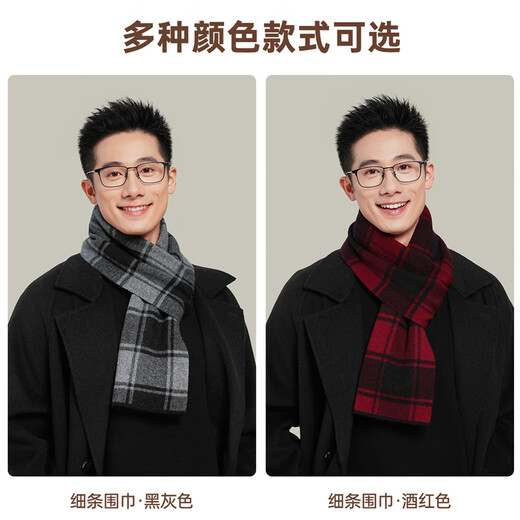 Hengyuanxiang 100% wool scarf for men autumn and winter warm fashion plaid scarf for boyfriend birthday gift gift box