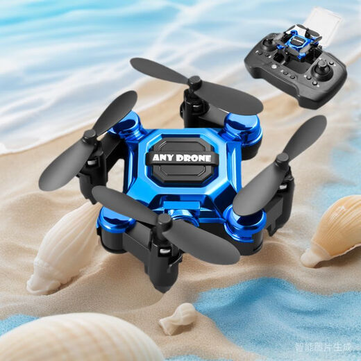 Mini Folding Drone Remote Control Plane Aerial Photography Quadcopter Toy Elementary School Student Small Fall-Resistant Children 4K Gold-Smart Height Setting-No Aerial Photography Entry Configuration 1 Battery 1 Charging Cable