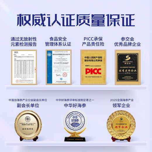 Fukouju Dalian verzehrfertige Seegurken, offener Beutel verzehrfertiger Liaoning-Ginseng, Meeresfrüchte und Wasserprodukte, Geschenke zum Mittherbstfest, verzehrfertige Seegurken, authentisch, Ration Ginseng, Strumpfkönig, verzehrfertiger 4Jin Jin entsprechend 0,5 kg, 56-64 Stück