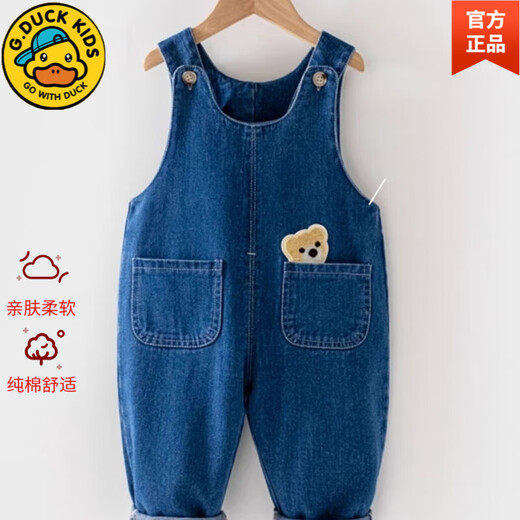 G.DUCKKIDS baby denim overalls spring and autumn one-year-old boys and girls fashionable and cute jumpsuits children pp pants baby pants blue 80