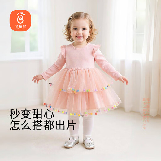 Berega (Babyprints) girl's dress sweet gauze skirt long-sleeved baby skirt spring and autumn princess skirt girl's first birthday dress 100