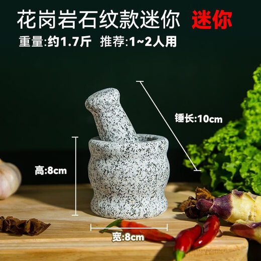 GIOIO pure natural stone pot garlic pounder stone mortar Chinese medicine grinder bluestone garlic press garlic mortar household garlic paste granite bowl medium polished model