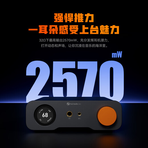 Tianyu Lianda Fosi Audio ZH3 high-power HIFI balanced decoder headphone amplifier preamp all-in-one machine Jenga