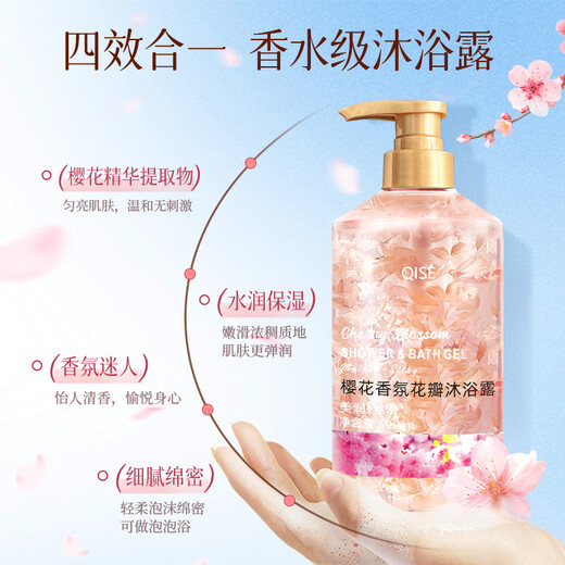 Chise Rose Fragrance Petal Shower Gel, long-lasting fragrance, moisturizing, deep cleansing, whole body, large-capacity family pack, enjoy Petal SPA, Rose Fragrance Shower Gel, 500ml, 1 bottle