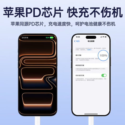 GFFOCUS, оригинальное зарядное устройство Apple, комплект для быстрой зарядки 45 Вт, адаптированный к оригинальному оригинальному iPhone17/16/15proMax/Air кабель для передачи данных, зарядная головка/кабель для зарядки, оригинальная упаковка, головка для быстрой зарядки Apple, 45 Вт + плетеный кабель для быстрой зарядки длиной 1 метр, обязательная сертификация CCC, не повреждает устройство