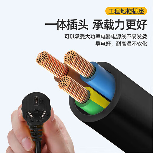 Bull (BULL) same style 5000w6000w special high-power engineering wiring board socket board with wire 16a10a 10 holes black and yellow 2 meters wire free