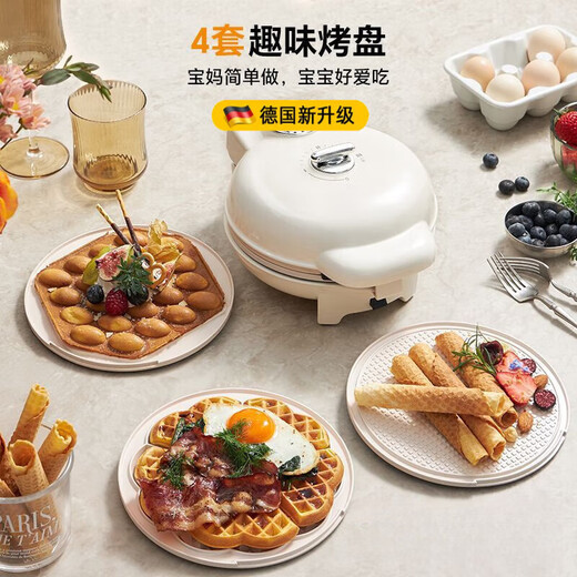 Shishi Weiran high-end quality egg waffle machine mold electric cake pan household timed temperature waffle machine egg roll machine breakfast mold (waffle + egg waffle + egg roll plate) titanium porcelain