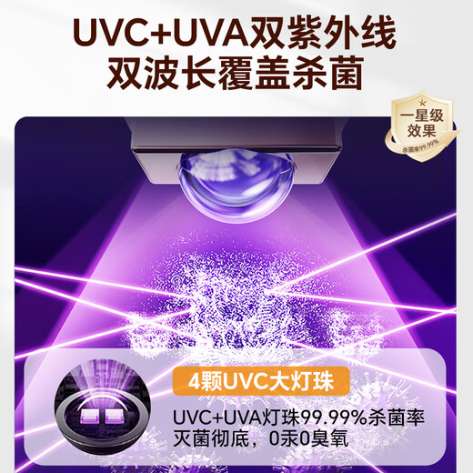 Kangbao bottle disinfector with drying UV 5 lamp + 20L disinfection cabinet baby bottle disinfection and drying integrated machine
