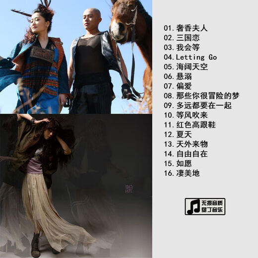 Mi Xiang's 2023 Hot Song Collection Collection of Shexiang Lady's Romance of the Three Kingdoms Collection of Car Music CDs 2023 Car Music CDs Lossless