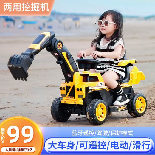 Happy Junior Excavator Children's Sitting Toy Car Boy's Remote Control Electric Diggable Excavator Oversized Large Engineering Vehicle Yellow Simple Model + Power-Assisted Sliding (Non-Electric