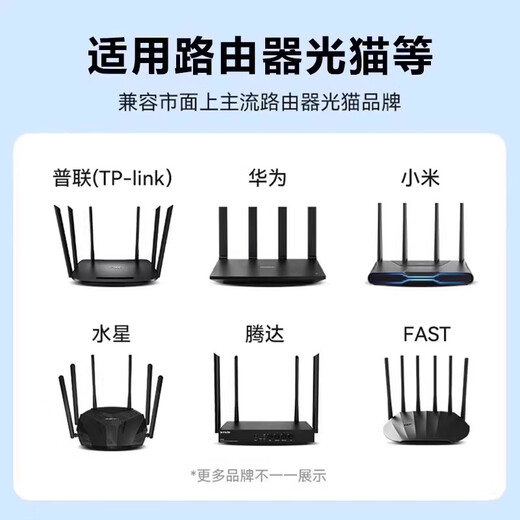 【提速不卡顿】路由器定时重启数据控制线24小时自动断电开关复位 1条【防卡顿防蹭网】100%提速