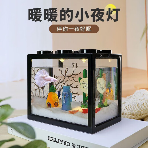 Desktop fish tank, small household building block tank, ecological tank, aquarium, betta fish tank with night light, ambient light ornaments, white betta fish tank + two lights + luminous sand, about a thousand pieces