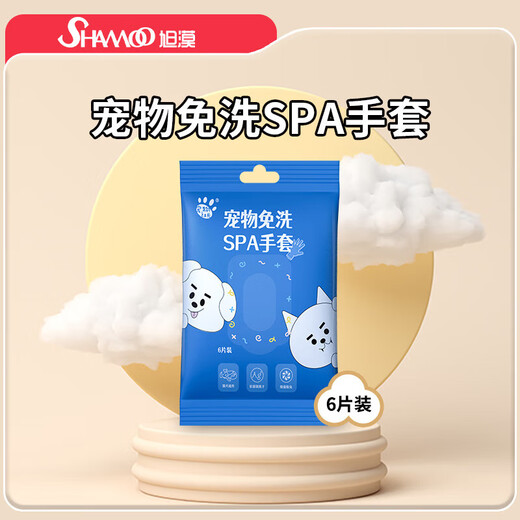 Pet cleaning gloves wet wipes, dry cleaning, lickable, deodorizing and caring for cats and dogs, extra thick pet disposable gloves (6 pieces), 1 bag