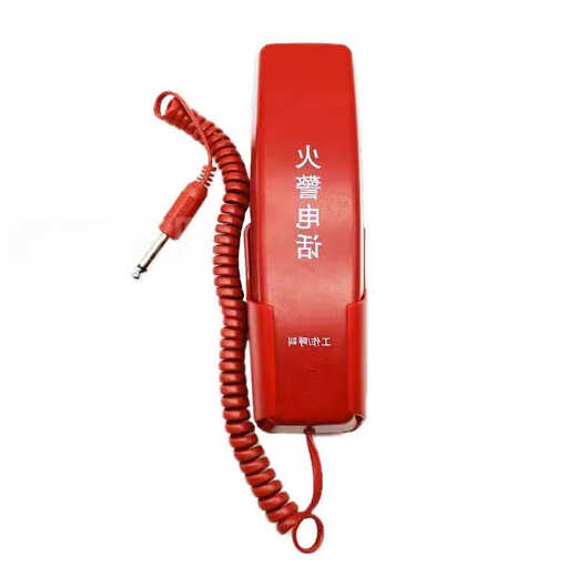Fanhai Sanjiang fire telephone extension DH9272 jack type/U-shaped card type suitable for host DH9261 Yiai U-shaped DH9272 telephone extension