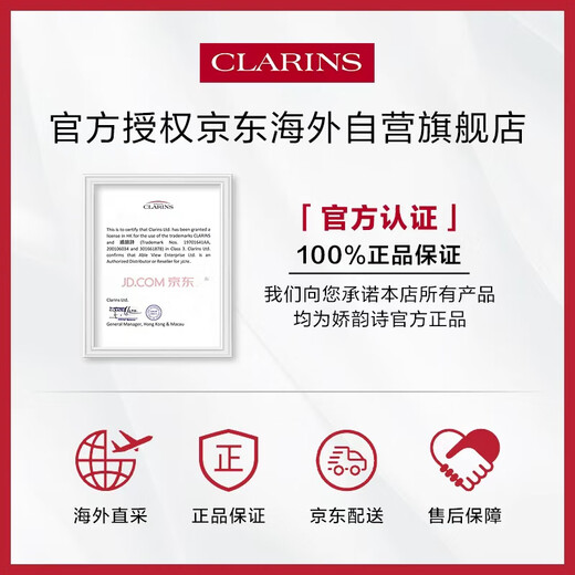 Clarins Mild Softening Toner Yellow Water 200ml Hydrating and Moisturizing Skin Care Products Imported Double 11 Gift for Girls