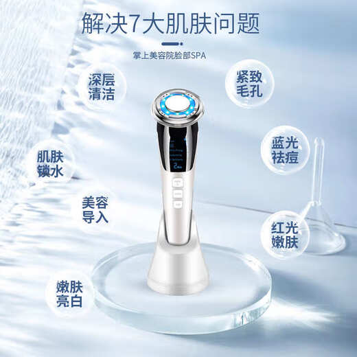 Mu Li Blackhead Peeling Machine Ultrasonic Facial Electric Blackhead Cleaning Magic Pore Cleaner Blackhead Extractor Essence Introduction Facial Washing Device Male and Female Birthday Gift White Beauty Instrument + EMS Microcurrent + Red and Blue Light + Hot and Cold Compress