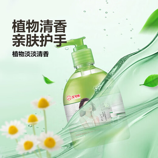 Aloe Vera Hand Sanitizer Fragrance Moisturizing Children's Press Bottle Household Family Pack Fragrance Aloe Vera Hand Sanitizer 2 Bottles (Affordable Pack)