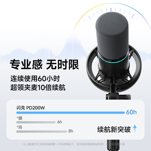 Maono Wireless Microphone Dynamic Radio Microphone Camera Live Broadcast Computer Mobile Phone Recording Noise Reduction Desktop Microphone Game Short Video Karaoke Professional Microphone Maono PD200W Cantilever Model Computer + Android/Apple 15 and above