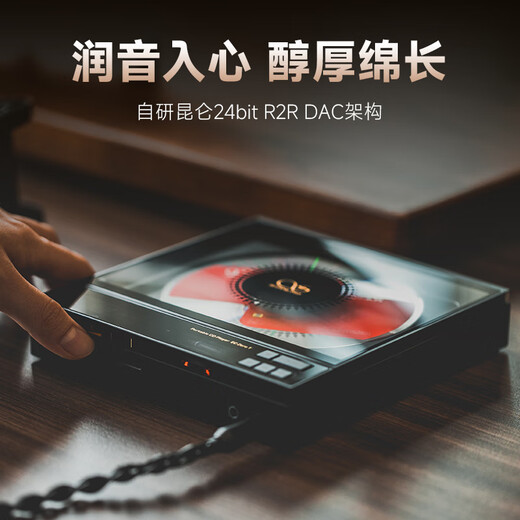 SHANLING EC Zero T/EC ZERO new portable R2R tube CD player home portable retro CD player Bluetooth 5.3 supports CD ripping EC ZERO T