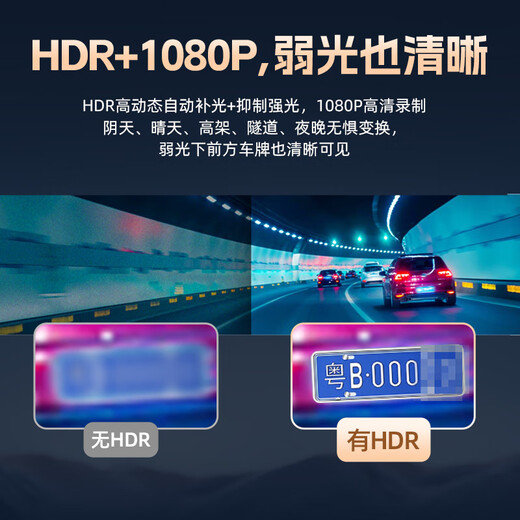 I ROAD smart ETC driving recorder all-in-one 4G remote high-definition image 24-hour voice broadcast Jingdong car maintenance