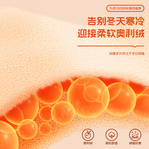 Piggy Banner Girls Winter Clothing Set 2025 New Children's Warm Velvet Sweatshirt and Sweatpants Western Style Girls Sportswear Two-piece Set