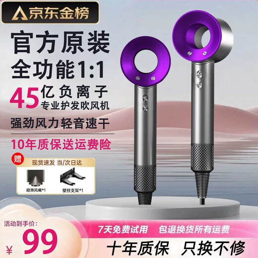 Mipin Preferred Hair Dryer Flagship Store Direct Sales丨Limited Time Sale High-Power, Non-Hazardous Home Silent 4.5 Billion Negative Ion Hair Care Constant Temperature Leafless Hair Dryer Official Flagship Mori Purple丨Constant Temperature Hair Care Quick-drying