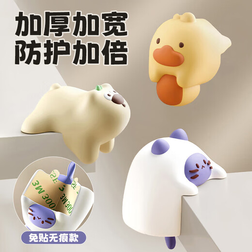 Xincong baby table corner anti-collision corner guard anti-collision strip anti-collision safety edge soft bed corner sticker right-angle protective cover Dongdong bear 4 pieces in a box cartoon type