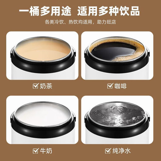 Xiongwochi Stainless Steel Milk Tea Bucket Large Capacity Milk Tea Shop Commercial Soy Milk Tea Water Insulation Bucket Cold Storage Stall with Faucet Approximately 10 Jin Jin is equal to 0.5 kg of water 14 cups of soy milk 350 ml per cup Extra thick foam - pearl white