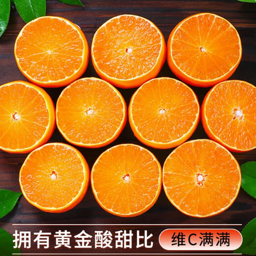 Jingmi Xiangshan Red Beauty Citrus, net weight 1.3Jin Jin equals 0.5kg, 4 pieces, single fruit 140g + Ehime jelly orange source straight hair