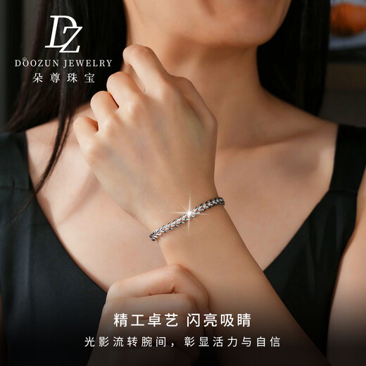 Duozun pt950 genuine platinum bracelet for women, sparkling wheat platinum bracelet, new Chinese Valentine's Day gift for girlfriend, 6.83g/length 16-19cm adjustable
