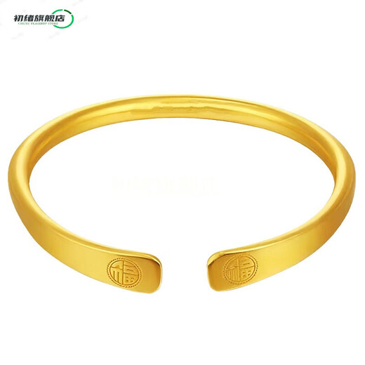 Chuxu Vietnam Sand Gold Bracelet Ancient Gold Color Bracelet Simulation Women's Solid Non-fading Opening Blessing Character Fashion Simple Lucky Bracelet Opening Style