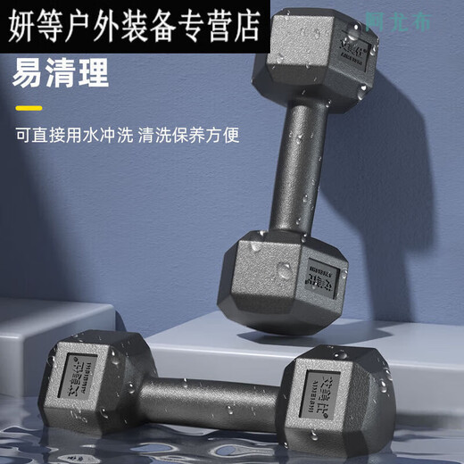 Dumbbell men's home fitness student hexagonal 25kg rubber-coated arm training female 10 fitness equipment small dumbbell 5KG 1KG single
