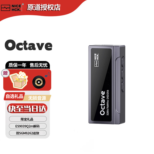 NICEHCK original Octave flagship portable decoding headphone amplifier small tail ES9039Q2M chip headphone amplifier titanium meteorite gray